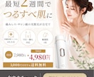 成果・売上UPへ！高訴求バナー制作します 集客力を高めるデザイン！成果にこだわりどんなジャンルも対応 イメージ4