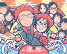 明るく可愛い☆大切な方へのPOPな似顔絵描きます 還暦祝い/結婚式など大切な記念日を似顔絵で彩ろう⭐︎ イメージ6