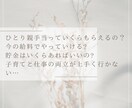 ひとり親向け生活·お金·仕事の相談承ります ひとり親の心配事、テキストチャットにてお答えします イメージ2