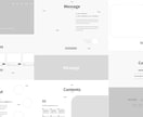 プロのWebデザイナーがワイヤーフレームを作ります 忙しいWebディレクター必見！ イメージ4