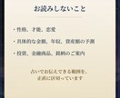 西洋占星術であなたのお金の扱い方を鑑定します 稼ぐ・使う・貯める・増やす。わたしのお金の歩き方 イメージ8