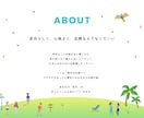 簡単更新！完全オリジナルWEBサイト作成します STUDIOで初めてでも簡単運用！安心アフターサポート付き！ イメージ5