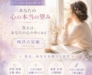 繊細なあなたの本質と人生の流れを読み解きます もう無理しない生き方を　西洋占星術で本当のあなたが望む未来へ イメージ2