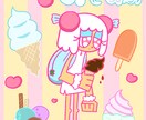 ポップでかわいいカートゥーンイラストを描きます 芸大で培ったスキルを活かして幅広いジャンルを描きます！ イメージ5