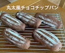初心者の方もパンの成形から一緒にやります 成形と仕上げ一緒にやりましょう！できるようになります♡ イメージ9