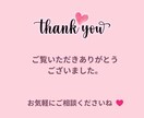 チャットで恋愛・人間関係のお悩み丁寧に聞きます LINE感覚で気軽に相談♡心が軽くなる時間をお届けします✨ イメージ3