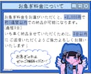 商用利用可！用途に合わせた可愛いイラストを描きます アイコン、配信用サムネ、ボカロMVイラストなどお任せください イメージ7