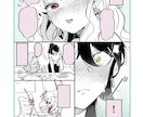 商用可！漫画(カラー/モノクロok)描きます 広告を漫画にしたい、想像した内容を絵にしたい、を実現します。 イメージ4