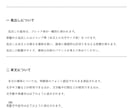 あなたの原稿をKindle出版用にEPUB化します Kindle出版向け電子書籍（EPUB）代行サービス4/5 イメージ2