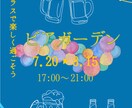 集めたい、を諦めている方を後押しします Canvaで低価格で集客をお手伝いします イメージ5