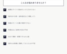 Squareで越境ECサイト制作します 日本の素晴らしい商品を世界へ！海外販売のスタートをサポート イメージ3