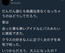 歌詞、キャッチコピー、歌詞などの文章を作ります 言葉が出てこない、曲は作れるけど歌詞が作れない方へ イメージ3