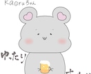 あなたのアイコン描きます 可愛いあなたの為だけに作成するキャラクターです。 イメージ3