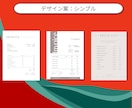 英文商用書類をデザイン付で作成します インバウンド向けに！貿易書類も作成可能 イメージ3