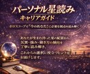 向いている仕事の方向性読み解きます 気質や持って生まれた価値観などから仕事の方向性を導きます イメージ1