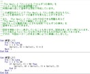 VBA練習問題集を教材として提供します 「For Next」と「If」で1セルずつの操作をマスター! イメージ3