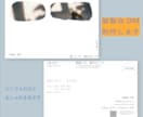 展覧会DM｜シンプルでおしゃれな広報物を制作します 個展経験多数の作家目線でつくる展覧会DM イメージ1