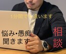 元公務員の相談窓口者が、悩み事の相談にのります 将来が不安な学生、悩んでいる方、お気軽にお電話下さい。 イメージ1
