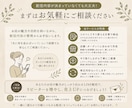 小規模店舗向けLINE配信文を4本作成します お店らしさが伝わる自然な配信文をご提案します イメージ8