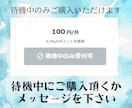 真心こめて「おやすみなさい♡」をお届けします ♡短時間大歓迎♡癒しとリセット✨明日への活力チャージに イメージ10