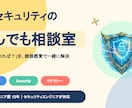 AI導入の不安の解決策を一緒に考えます 雑談ベースでOK！AI導入の不安を教えてください！ イメージ2
