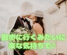 恋愛相談　女性心理をついた実用的戦略を提案します 恋愛、復縁、結婚希望の男性の方向け。お気軽にどうぞ！ イメージ4