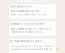 初心者向け インスタ運用代行を体験します まずは30日間。インスタ運用をプロが代行。 イメージ10