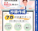 迅速対応可！初めての学会発表の抄録作成を支援します 研究のプロがあなたの研究を言語化して整えます イメージ1