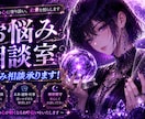 お悩みを和らげるお手伝いします 魔女であり、占い師の英邑に話してみませんか？？ イメージ2
