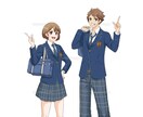 学生の友人関係のお悩み一緒に解決いたします 現役の学生ならではの視点からのアドバイスや意見を提供します。 イメージ1