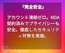 インスタいいね日本人100件即日増やします リアル日本人⭐️宣伝でいいね増やすよ⭐️即納 イメージ9
