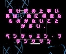 我夫。絶対許さない。燃えたぎる憎しみ♦️消火します 我慢しないで☘️吐き出して！女癖/酒癖/借金/殺意/ストレス イメージ5