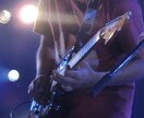 ギター、ベース、打ち込みを使用して楽曲提供します あなたの表現したい音楽を低価格ハイクオリティでお手伝いします イメージ1