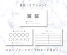 おしゃれな名刺・ショップカード作成いたします 修正回数無制限でご要望に寄り添いデザインさせていただきます イメージ2