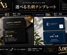 職人・個人事業主向けの名刺を作成します テンプレートから選ぶだけ｜修正2回、QRコード対応 イメージ3