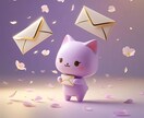 魂の鑑定書《松コース》本質リーディングします 松コース｜霊視で魂の声を聴き癒しをお届け イメージ2