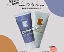 WEB画像作成いたします 修正無制限、低価格で作成可能！！ イメージ5