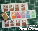 世界に１つだけの消しゴムはんこ作ります 持ち込みデザイン、キャラクター、ペットお任せください！ イメージ1