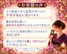 最短１０分　質問１件　仕事・職場の流れを視ます 即日対応｜仕事・転職・人間関係｜今必要な答えを短文でお届け イメージ4