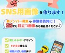 スポーツチームのSNS用の画像を作ります ★担当者さんの苦手を解決します★ イメージ1