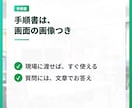 スプレッドシート、GASで業務効率化、自動化します 説明できなくてOK。今あるGoogleだけで仕組みにします イメージ9