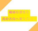 光のお友達30日間プラン開催しています 日々を光で整える30日間の共鳴メッセージ伴走 イメージ4