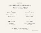 店舗・飲食店・サロンの販促バナーを制作します お店の魅力が伝わる、見やすくシンプルなデザイン イメージ2