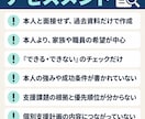 障害福祉事業所向け、書類チェックを行います 【模擬監査】書類１枚３０００円～ イメージ2