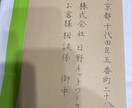 文字数制限なし**【ペン字】代筆いたします **手書き文字ご必要な方、承ります** イメージ4