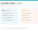 AI医療記事の確認が必要な記述を整理します 根拠・注意点・修正案を一覧でお渡しします イメージ5