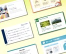 伝わる！安い！見やすい！スライドを作成します 【人気】¥800/枚 | 自身の持てるスライドを提供します！ イメージ2