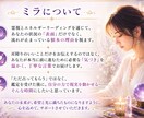 霊視鑑定/仕事/お金の流れが止まっている理由視ます 努力しているのに動かないその詰まりの根本を解いて望む現実へ イメージ6