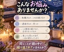 二択で迷う方へ　易経でどちらを選ぶべきか鑑定します 気休めはいらない。今、はっきりした答えが欲しいあなたへ イメージ2