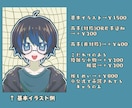 貴方の魅力がさらに増す！左右対称イラストを描きます アイコン・サムネ・胸上の立ち絵にも！様々な用途で使用可能◎！ イメージ2